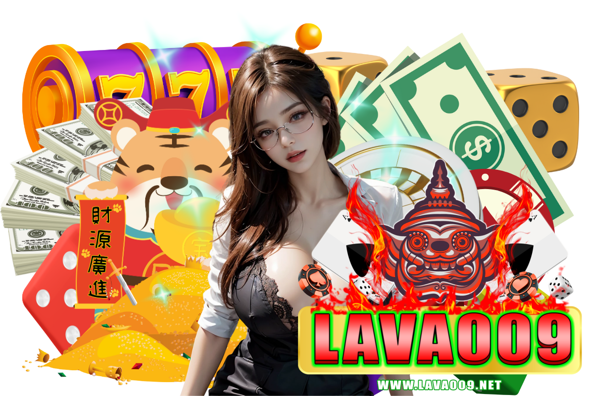 lava009 สมัคร