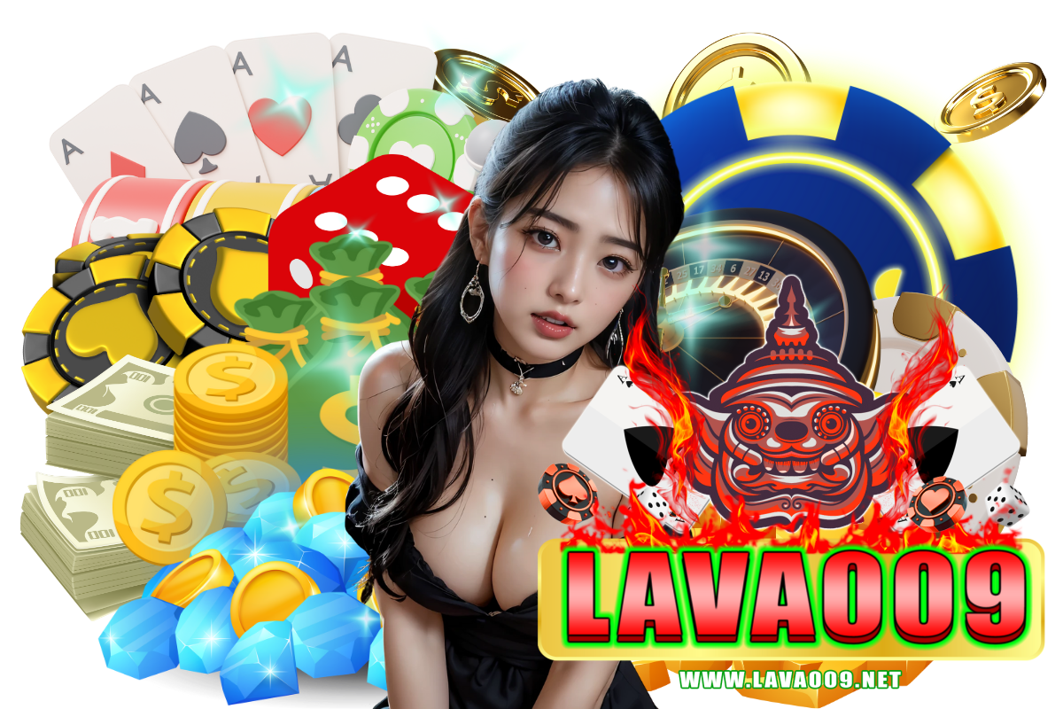สล็อต lava009